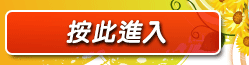 一夜情留言板